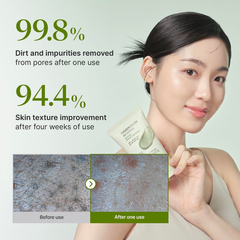CKD Guaranteed CKD Green Plum AHA·BHA Clay Mask Cleanser - All in One, Korean Face Wash + Makeup Remover + Gentle Scrub with Controls Sebum, Tightens Pores, Removes Blackheads. All Skin Types. 4.58 oz - Image 3